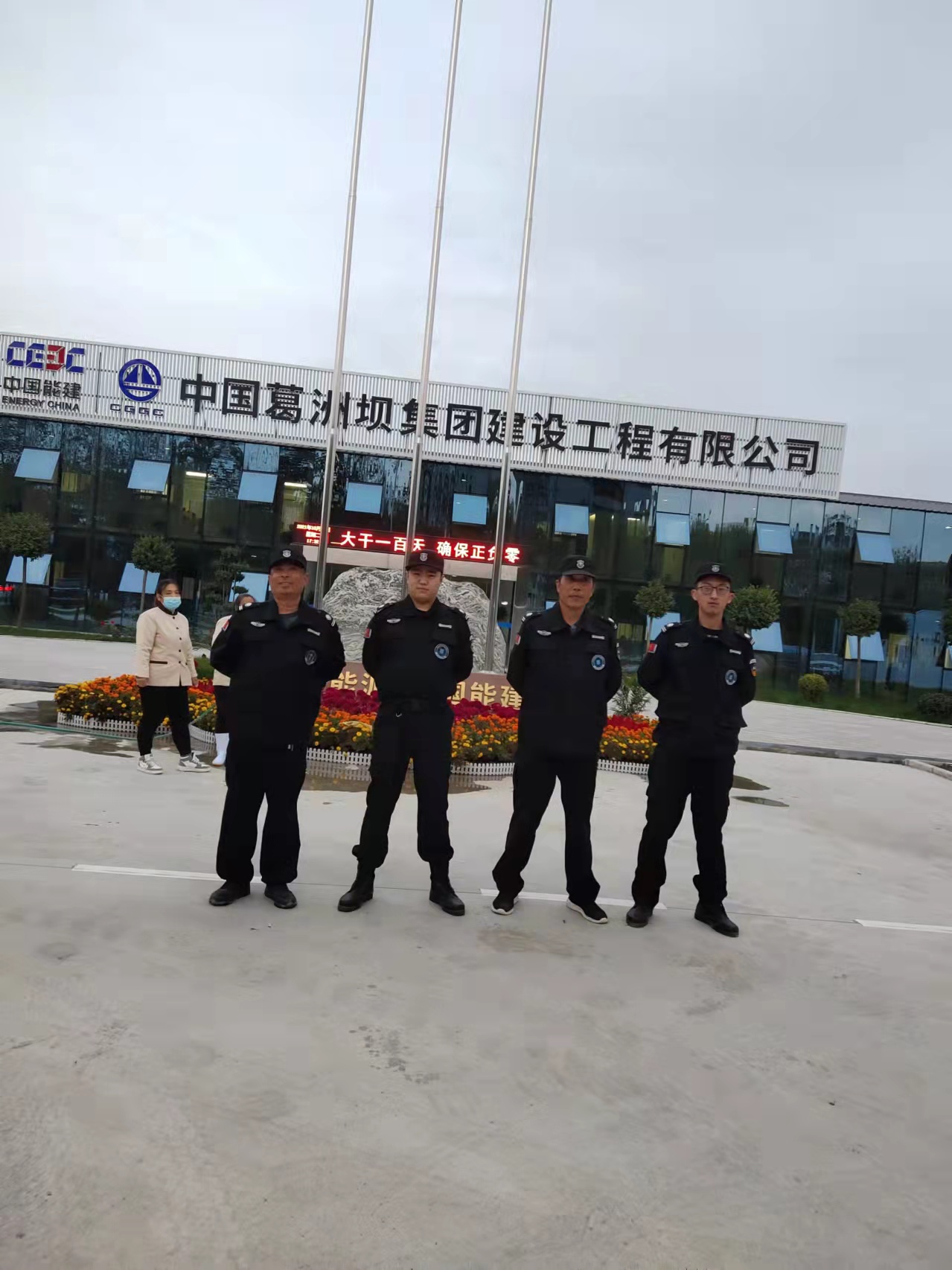 中國葛洲壩