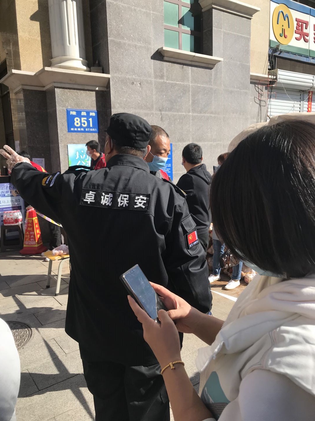 任達(dá)佳苑