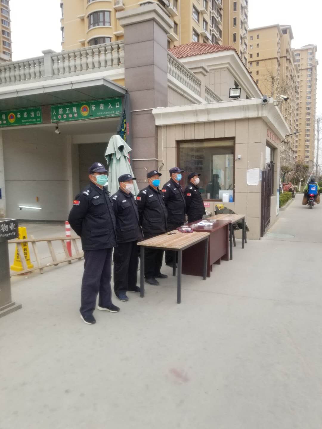 中景華庭