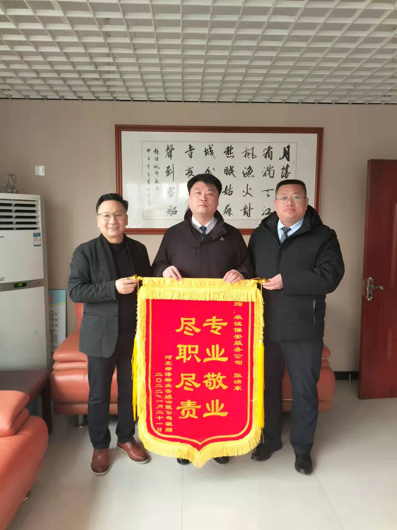 服務(wù)為本，客戶至上、您的滿意是對我們工作最大支持！13703121199